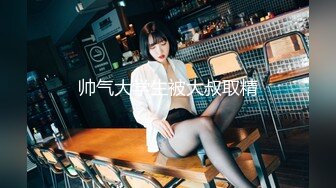 [MP4]【熟女探花】，今晚刺激3P大战，女主夜场公主需要两个小伙的滋润才满足