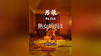 你梦中的亚洲女孩【性福修理工】