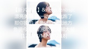 蜜桃传媒 pmtc-031 同城兔女郎到府帮破处-李娜娜