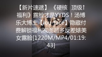 [MP4/570M]1/21最新 尖下巴网红姐穿上黑丝极品美腿掰穴揉搓很是诱惑VIP1196