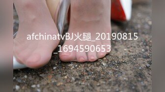 afchinatvBJ火腿_20190815_1694590653