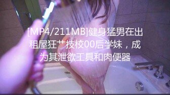 [MP4]STP32245 性感紅唇美少婦！和大屌炮友操逼！抓起大屌一頓口，扶屌騎乘位深插到底，美臀上下猛砸，搞得少婦舒服了 VIP0600