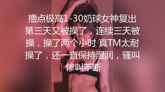 [MP4]STP27419 纹身哥操学生妹小女友！苗条身材超紧致粉穴！扶着腰后入爆操，吸吮舔屌活不错，扛起腿进进出出 VIP0600