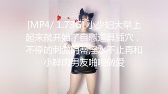 星空传媒XKVP133色诱不成反被操