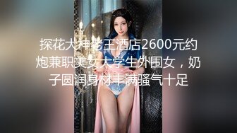 stripchat站~性感女神【5zzzzz_】丝袜美腿~道具自慰~深喉喷水【14V】 (3)