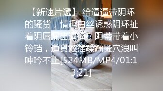 高颜值大奶美眉怎么戴你教我啊啊哥哥好舒服喷了吗原来高潮是这种感觉被强行无套猛怼小脸绯红香汗淋漓爽叫不停