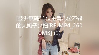 [MP4/ 252M] 小伙网约高端兼职外围美女现金支付，服务态度极好吸吮舔屌，蜜桃美臀骑乘扭动