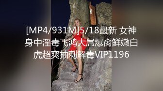 节后输出大奶肥臀少妇