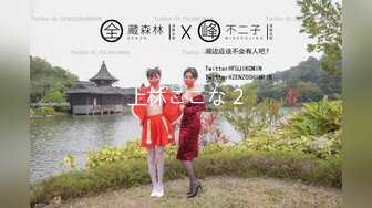 【首发稀缺独家重磅】淫荡无敌绝美仙女『Yami』最新高价付费私拍 爆乳女学生小可爱淫荡自慰高射炮喷水《爆乳》 (2)