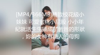 2023-08-03 新流出酒店复式房偷拍❤️女同流出史上一部经典爱爱貌似比男的还会玩[6437MB/MP4/11:32:03/RF]