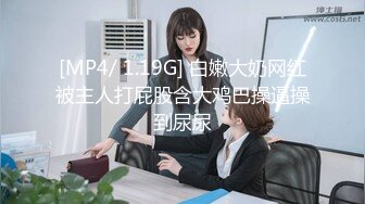 [MP4/1.53G]【爱你七七】邻家女神~女仆装~无套啪啪特写一线天粉鮑