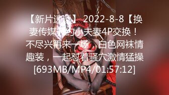 【新片速遞】 【無水印原版---新片速遞】2022.6.2，【探花从中过】，良家小姐姐，酒吧带回酒店，高颜值魔鬼身材，特写各种角度[375MB/MP4/47:53]