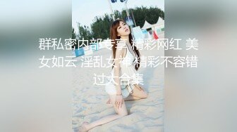 色情主播 你看起来很好吃哇 (3)