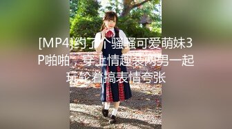 1月震撼流出！推特顶级玩女调教大神【过气网黄】高价完整版，女神真多还有露脸还可以双飞喝尿，真是屌丝的女神有钱人的母狗啊 (2)