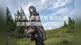 【超极品可爱少女】抖音网红反差母狗『奶咪Naimi』年末收官作品《堕落修女》世界杯裸舞 修女自插