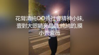 身材超棒的推特新晋女神xioxinyuan极限露出线下粉丝聚会户外天体泡野温泉