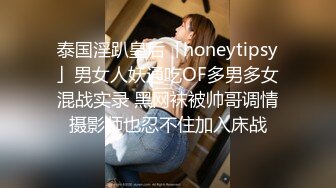 【Stripchat】高颜值清纯学生样女主播「ho7-shi」抬起屁股掰开粉穴任由自慰后的白浆流出【自压水印】