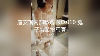 【上古资源】零几到一几年良家换妻泄密5部 清纯靓丽 无美颜无PS 真实纯天然！第44弹！ (1)