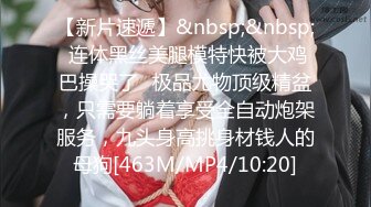 [MP4/ 76M] 后入翘臀小妹妹，男友拉漂亮美骚女友一起3P，’这纹身可以哦‘，大屌插进去后入爽飞！