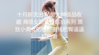 超级漂亮的美女不仅奶子大身材好,操B技术更是一流,女上位把自己摇高潮了！