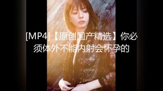 -丝袜女仆求调教 妹子露肥逼自慰 透视装丁字裤翘起屁股特写