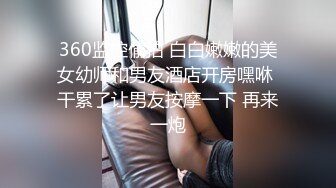 蜡笔老公专攻足浴按摩勾搭技师，带两个妹子回房间双飞，跪着口交前后夹击，沙发翘起屁股一个个后入猛操