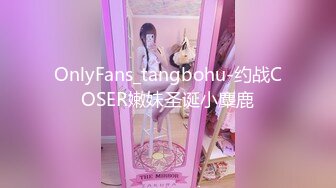 91制片厂最新出品 91MS-003女优面试（三）初次面试做爱 我们挑你们定