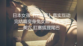 -美乳无毛网红小娇妻蕾姆月经期间也不休息抹油自摸