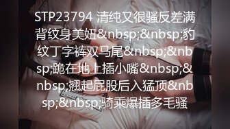 TMP0078 仙儿媛 世足赛后欲求不满的人妻 天美传媒