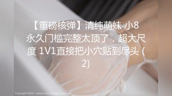 麻豆传媒MCY-0173为了怀孕和老公兄弟借种-唐芯