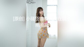 [MP4/ 555M] 手持镜头操卡哇伊妹子，露脸啪啪女友主动掰穴让特写，女上位再侧入高潮后倒点热水洗逼