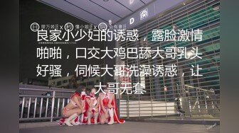 【新片速遞】 一起区旅行吧❤️：六个人我也玩过，受得了，尿尿我撒在你嘴里，这身材万中求一，极品极品，露脸大秀，性欲强烈！[1.05G/MP401:34:12]