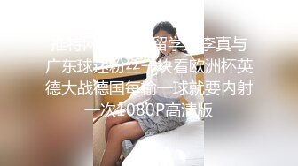 财经大学女生后入流出