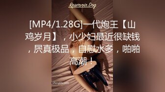 [MP4/ 758M] 情趣房偷拍美少妇被小男友一指禅把弄得哇哇叫,机位就对准床上场面比AV还带劲