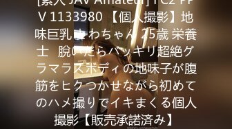 【新片速遞】&nbsp;&nbsp; 2024年2月，【留学日记】，野鸡大学的留学生，学的勾引男人技术不错，白嫩风骚，含着鸡巴爽歪歪[1.31G/MP4/04:29:39]