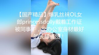 【极品❤️美少女】米娜学姐✨ 肛塞性感情趣圣诞装 户外淫媚自慰 水晶棒超爽攻穴 小母狗撅臀