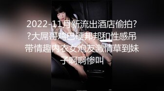 【核弹推荐~超高颜值依娜~9场大秀全网独家发布】极品女神原生态的美女掰逼给我看，颤抖了！ (4)