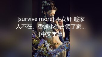 【极品乱伦❤️性爱流出】电报群大神『我的侄女叫小夕』乱伦性爱私拍 娇嫩侄女承受大屌的抽插内射 (3)