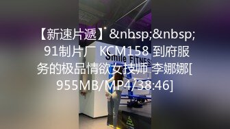 [MP4/632M]8/3最新 酒店约炮冒充学生的娇嫩少女娇声绝顶泪眼迷离忘我舌吻VIP1196