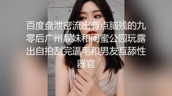 清纯小仙女纯欲系少女〖DemiFairyTW〗穿旗袍的秘书若隐若现露出嫩乳 诱惑上司开房间加班大战 萌萌的外表的外表做爱很生猛