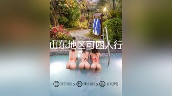 顶级约炮大神『首尔大武器』端庄人妻 优雅御姐 清纯学妹 性感嫩模众多反差骚婊，草不到女神在别人面前就是精盆 2