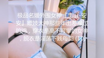 不摘美瞳的反差婊