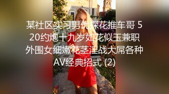 国产麻豆AV 爱妃传媒 ODE001 与华裔男子3P绿帽新婚夜