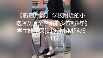 内裤哥高级酒店约战丝袜套装制服空姐,干的女人一个比一个漂亮！