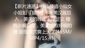 [MP4]极品肥穴新人妹妹！激情操逼高潮狂喷！翘起美臀后入猛操，从下往上视角，操的淫水四溅