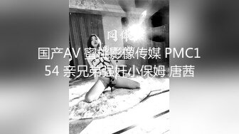 【忧猫病】清纯欲女第二弹，可爱小美女洗白白被干逼，眼镜妹反差感十足，粉逼美穴柳腰后入，质量上乘 (3)