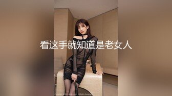 气质颜值网红美女心蓝演绎❤️生物家教老师的实体操作