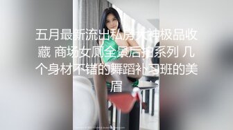 鴨哥猛男上場清純學妹