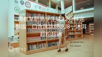 【新片速遞】 极品颜值御姐女王『冰冰』✅开发调教相亲对象，舔脚踩踏圣水 言语羞辱，想不想品尝下女神娇嫩的玉足[967M/MP4/01:17:24]