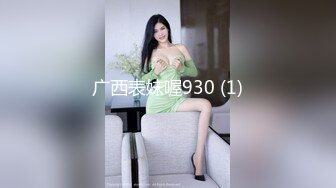 ❤️最新重弹，摄影大咖【山野村夫】御用模特，特推顶级高颜女神【广深虾酱】露脸私拍完整集，打炮紫薇清纯外表下如此反差